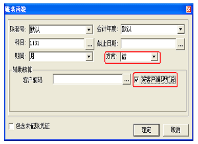 财务函数 财务函数