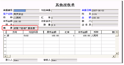 提供应缴纳营业税的劳务如何处理3 提供应缴纳营业税的劳务如何处理3