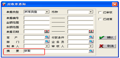 提供应缴纳营业税的劳务如何处理4 提供应缴纳营业税的劳务如何处理4