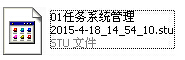 01任务系统管理保存成绩包