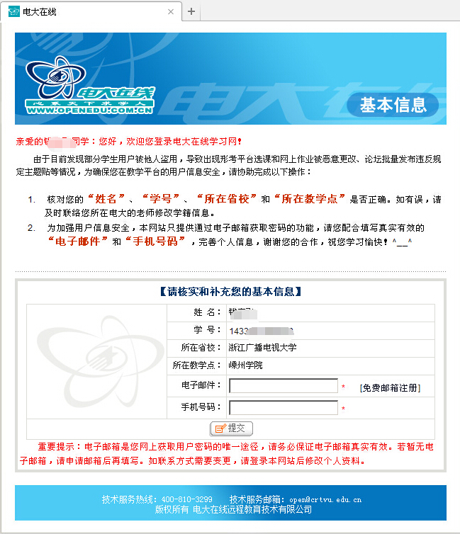 QQ截图20150926100952 QQ截图20150926100952