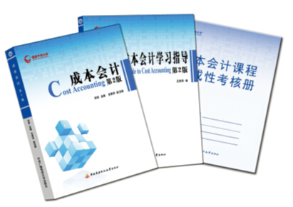 图1-1纸质教材 图1-1纸质教材
