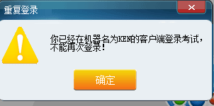 电大《电算化会计》形考操作常见错误及解决办法