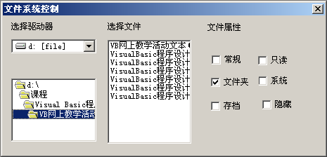 图3-4文本浏览器程序界面